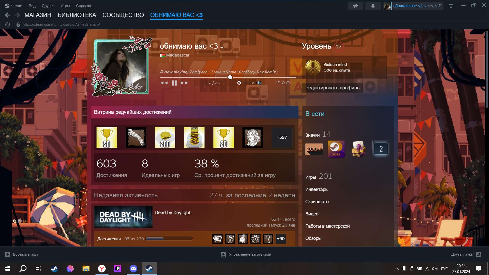 Sell an account with 200 games